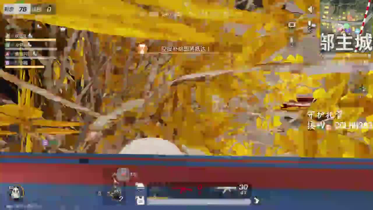 新赛季冲冲冲 第3段