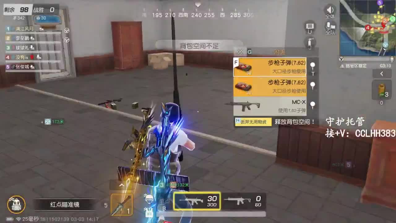 新赛季冲冲冲 第5段