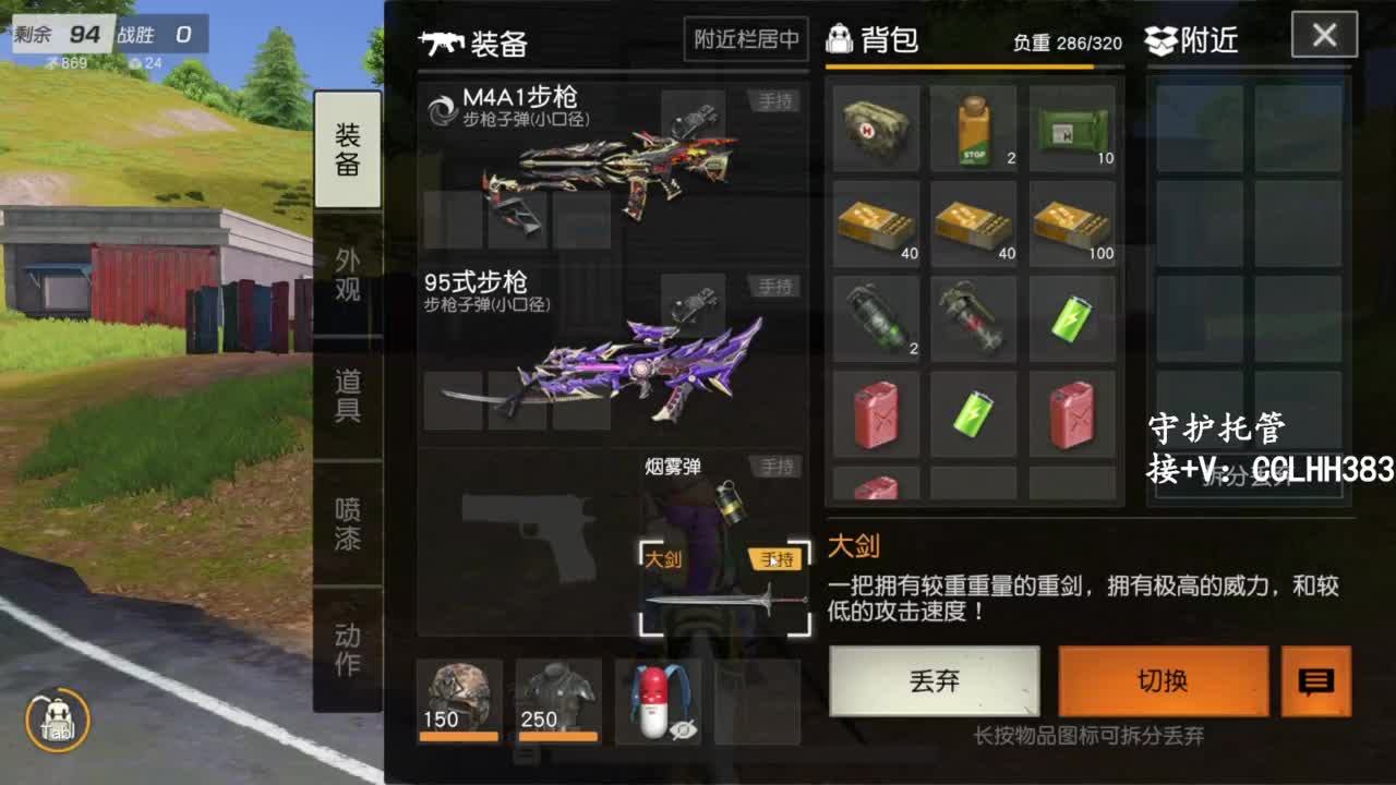 新赛季冲冲冲 第6段