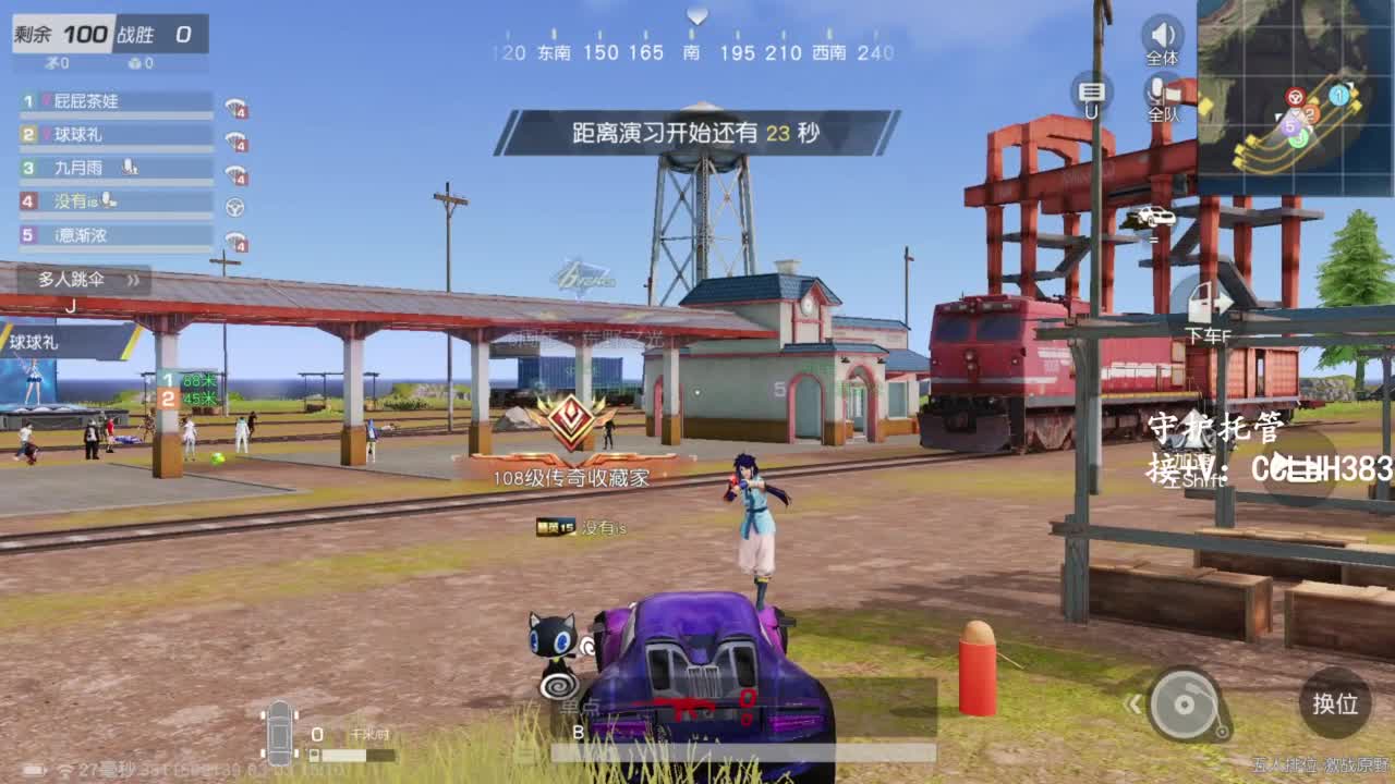 新赛季冲冲冲 第7段