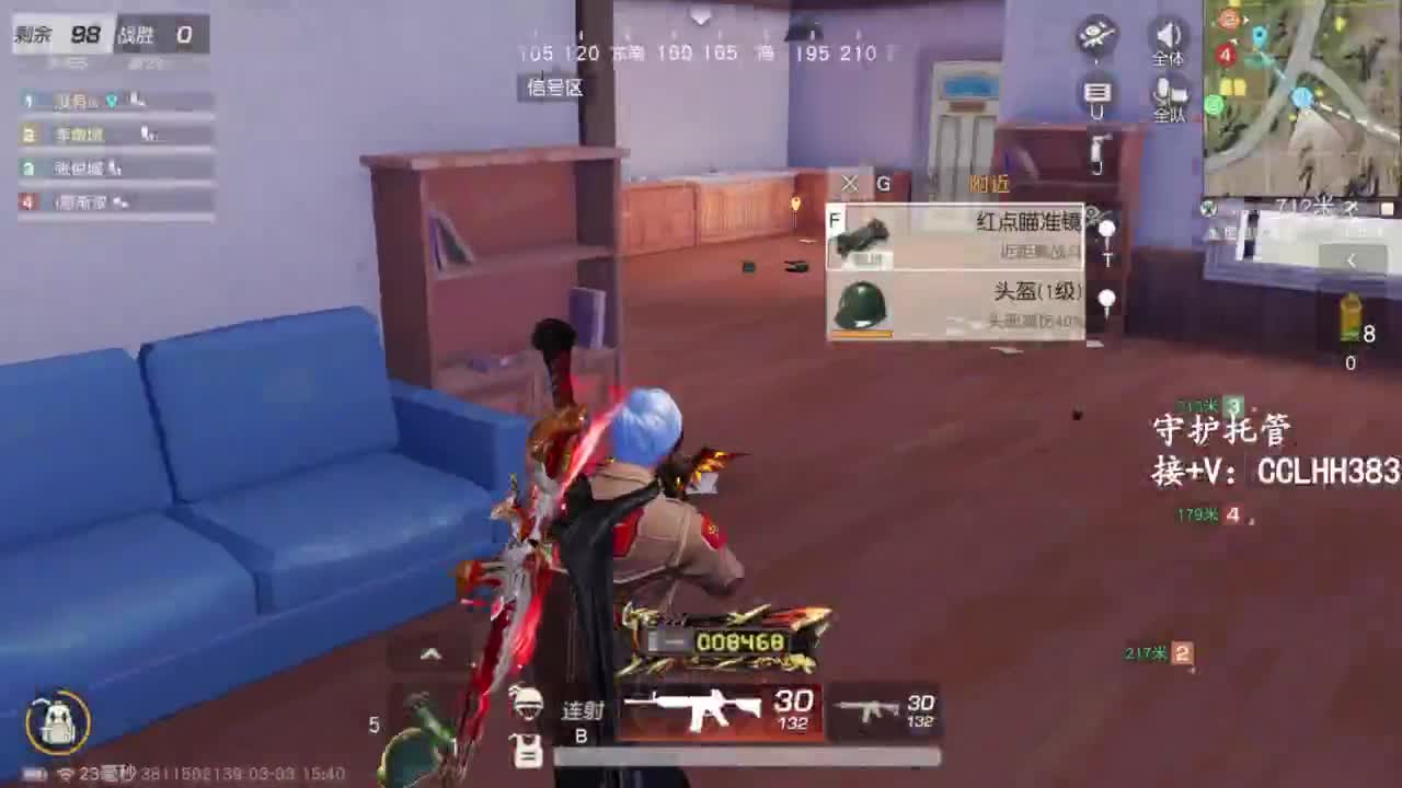 新赛季冲冲冲 第8段