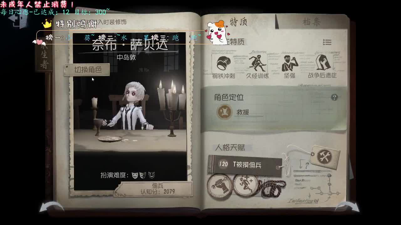 丨一路生花~丨感谢陪伴~感恩有你！ 第5段