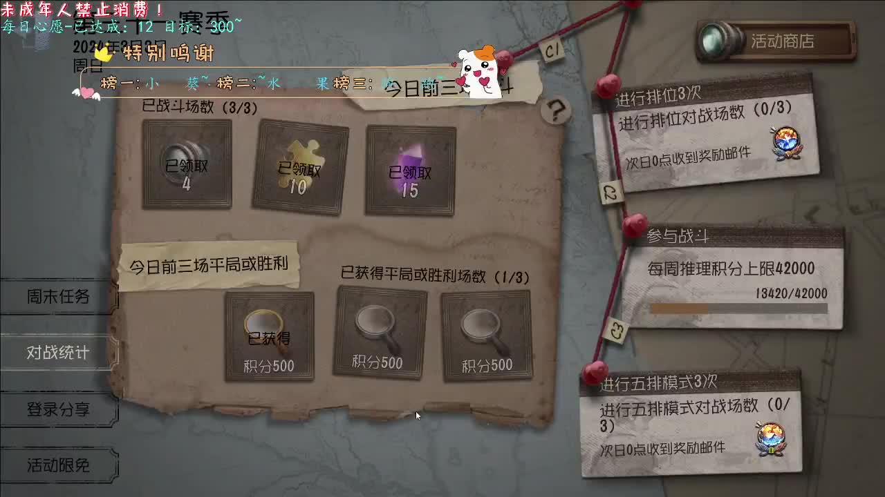 丨一路生花~丨感谢陪伴~感恩有你！ 第6段