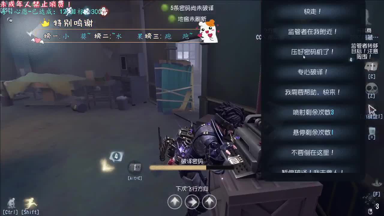 丨一路生花~丨感谢陪伴~感恩有你！ 第7段