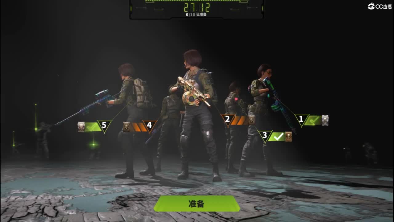 泥猴 第3段