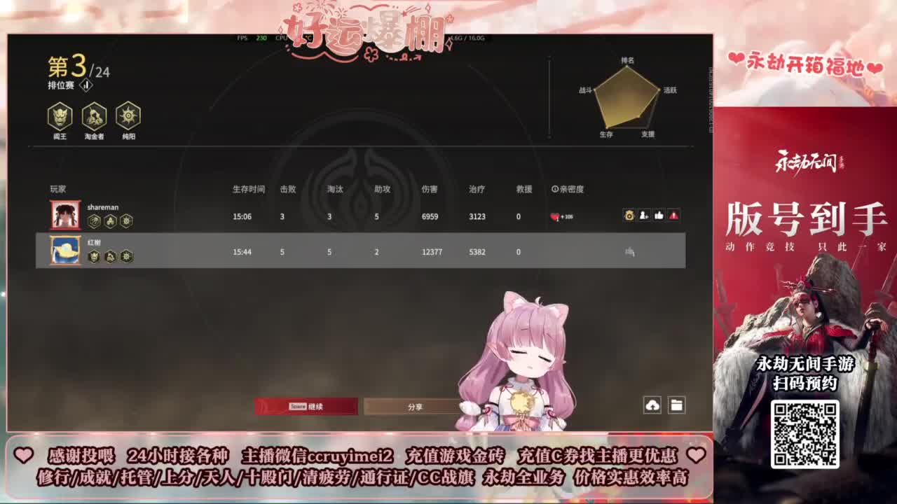 24小时接各种~ 第1段