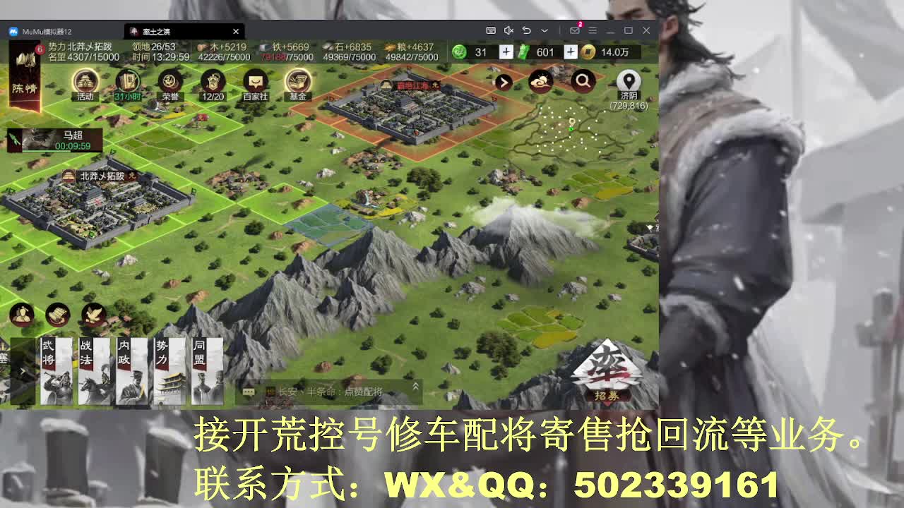 【接开荒修车配将】三月春风十里地 第2段