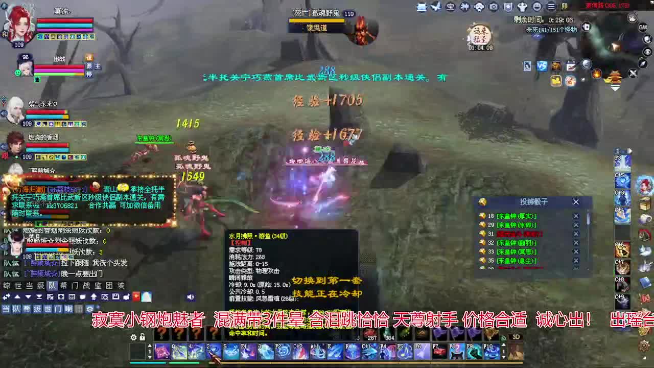 接各种资源！专业看号估号！ 第1段