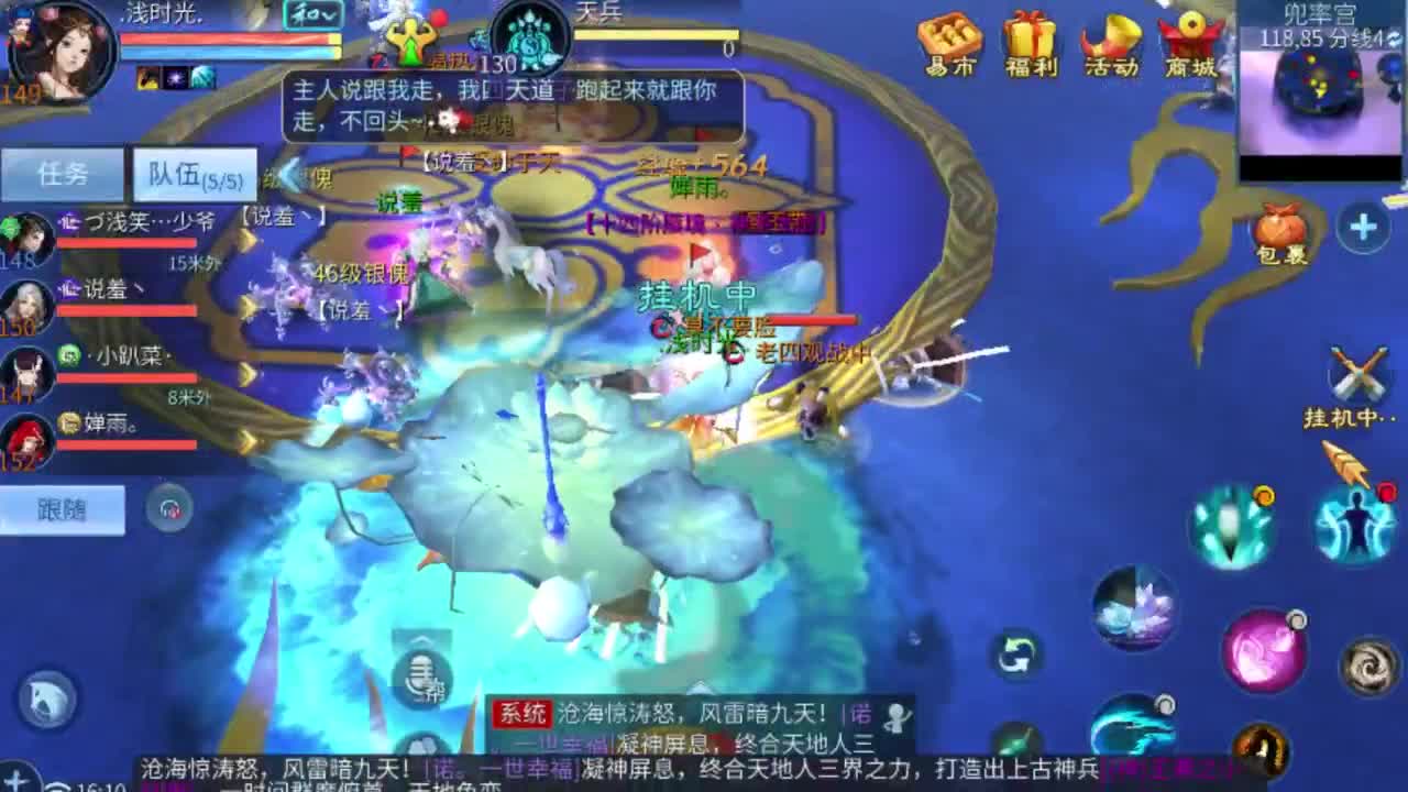 专业强化补缀开性格洗宝宝 第5段