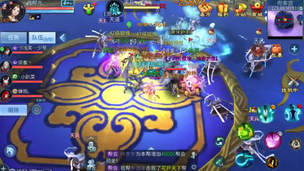 专业强化补缀开性格洗宝宝 第6段