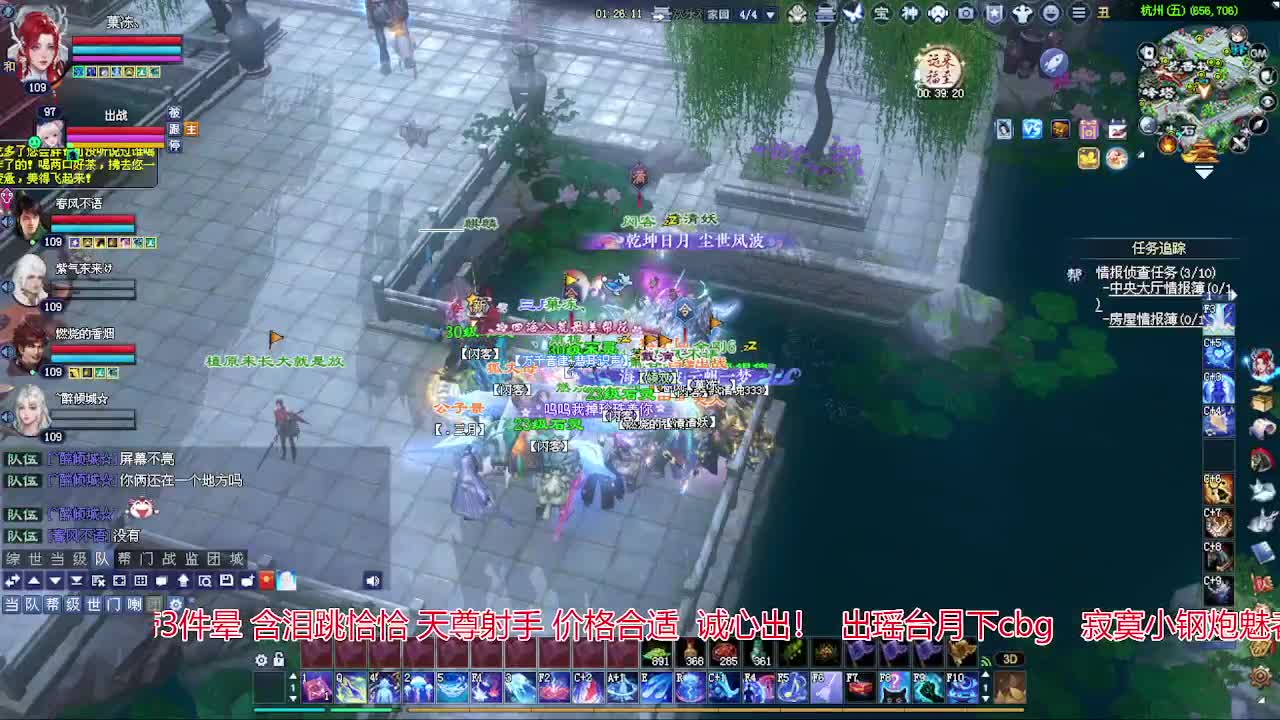 接各种资源！专业看号估号！ 第2段