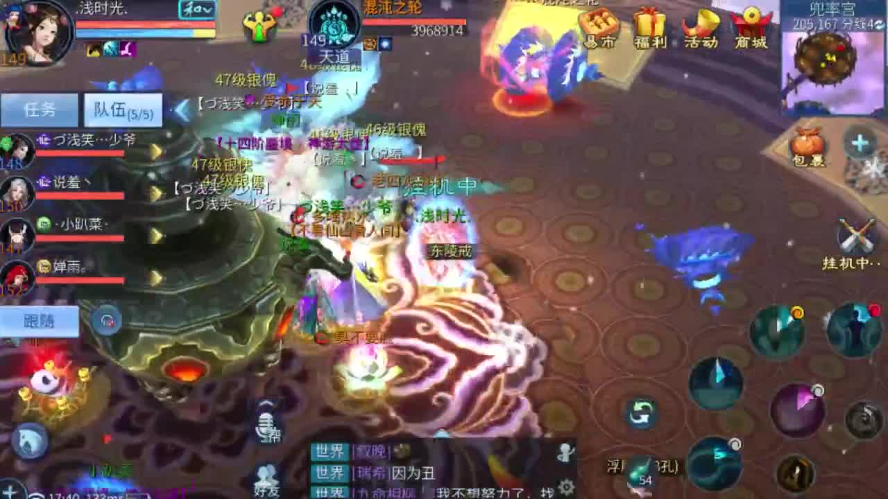 专业强化补缀开性格洗宝宝 第8段