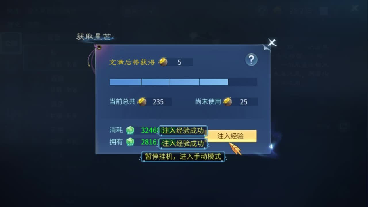 专业强化补缀开性格洗宝宝 第9段