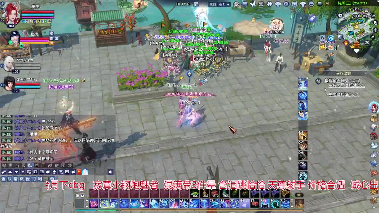 接各种资源！专业看号估号！ 第4段