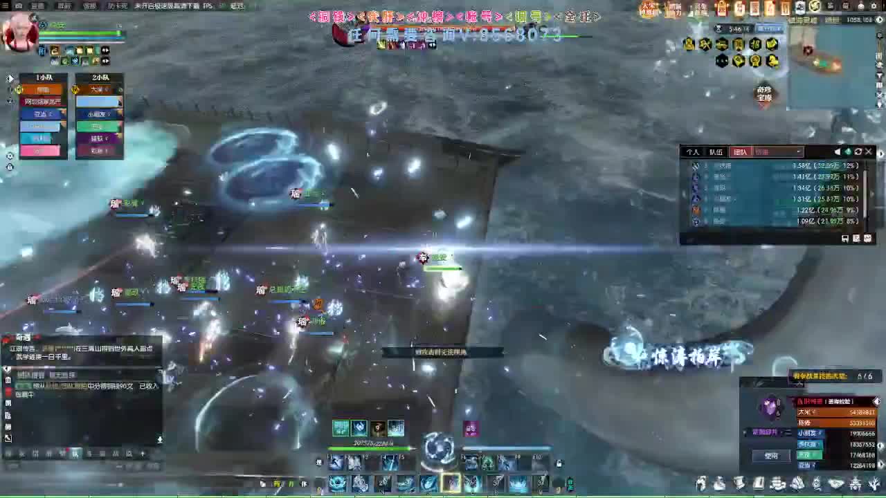 2.0新赛季免费帮打M镇海1-4 第1段