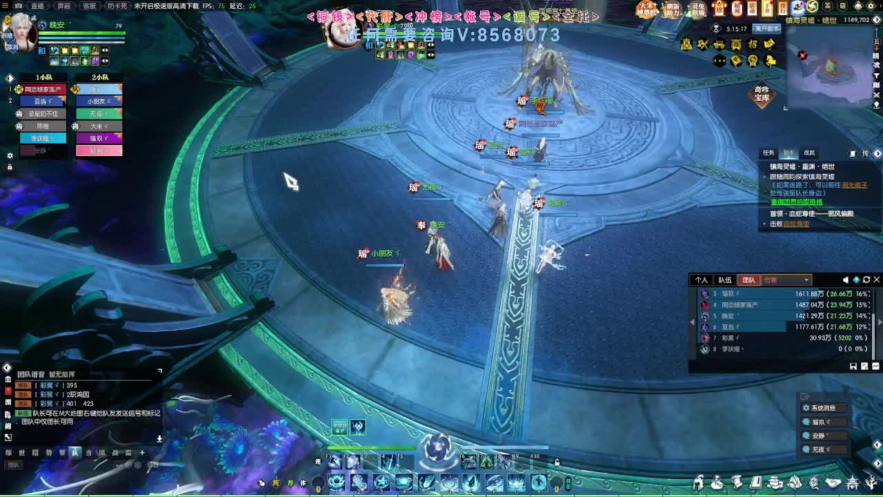 2.0新赛季免费帮打M镇海1-4 第2段