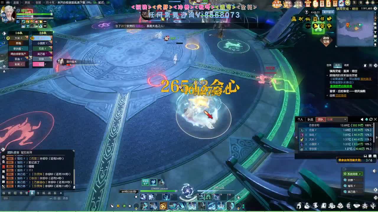 2.0新赛季免费帮打M镇海1-4 第3段