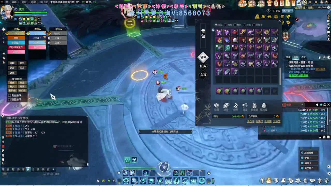 2.0新赛季免费帮打M镇海1-4 第4段