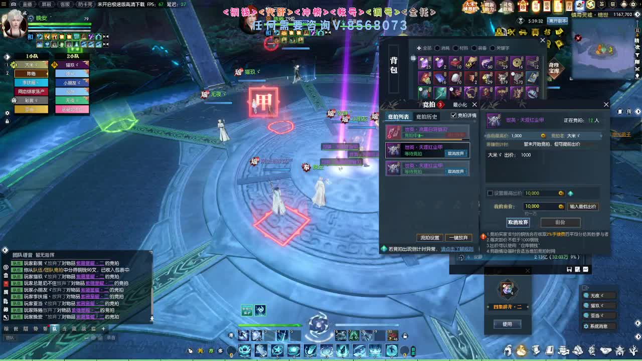 2.0新赛季免费帮打M镇海1-4 第5段