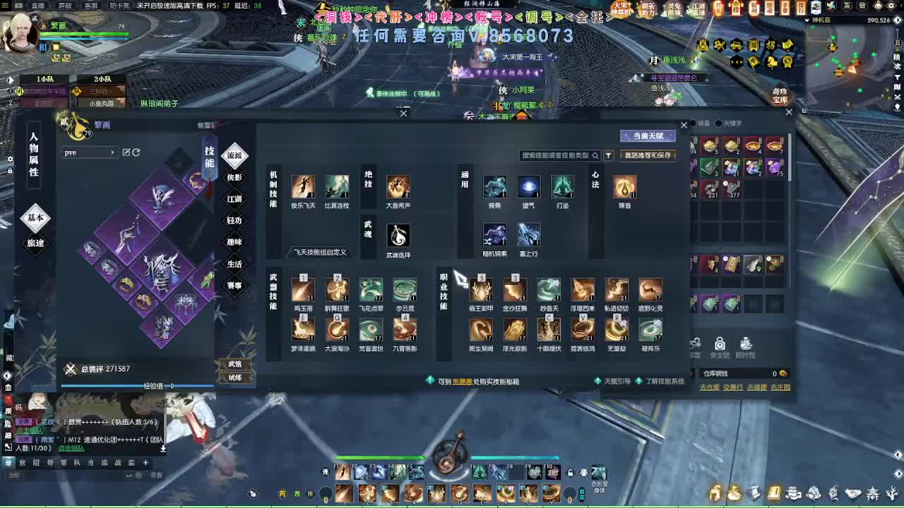 2.0新赛季免费帮打M镇海1-4 第6段