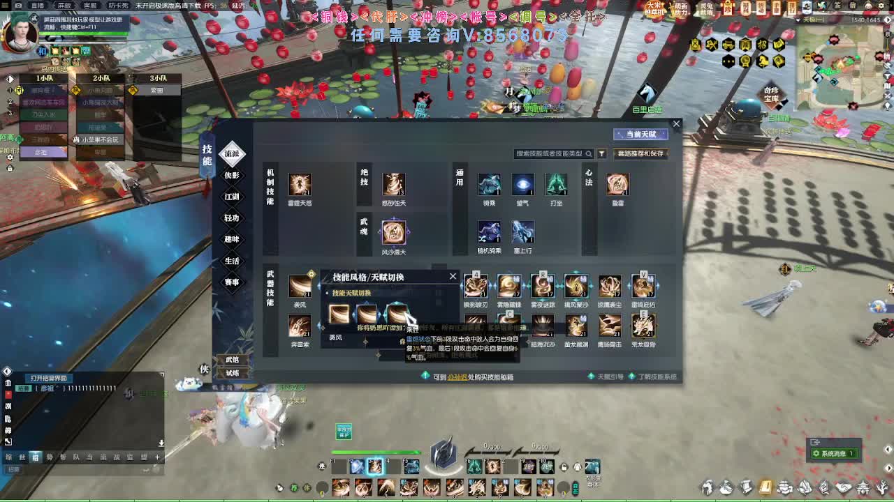 2.0新赛季免费帮打M镇海1-4 第7段
