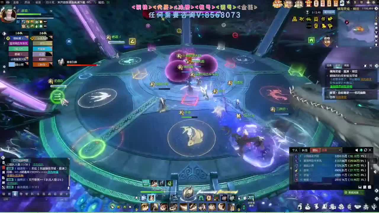 2.0新赛季免费帮打M镇海1-4 第8段