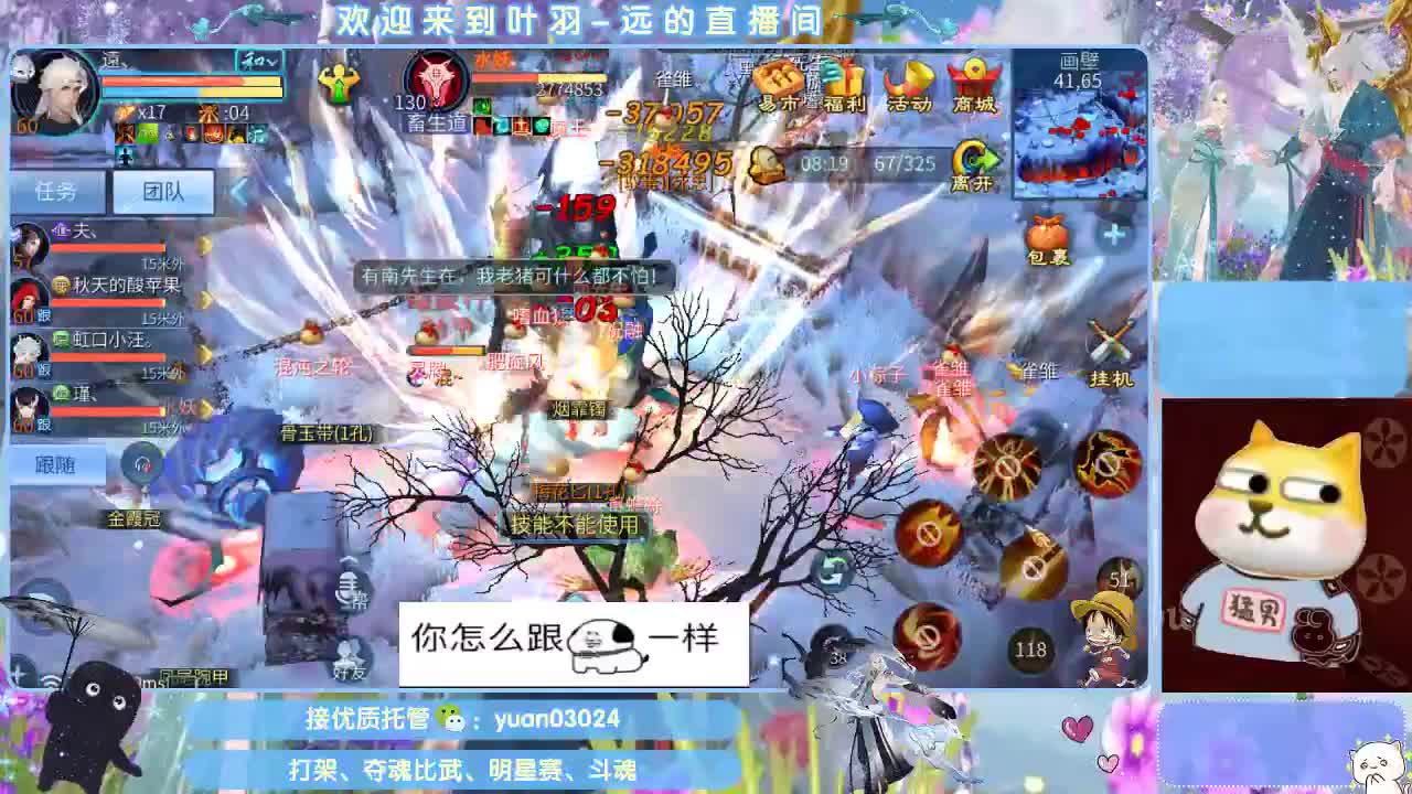 若有云熙风雨小秃不得入内 第1段