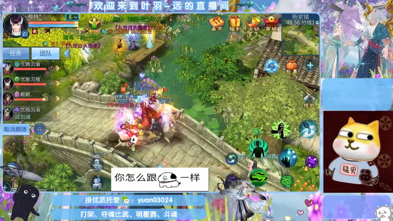 若有云熙风雨小秃不得入内 第2段