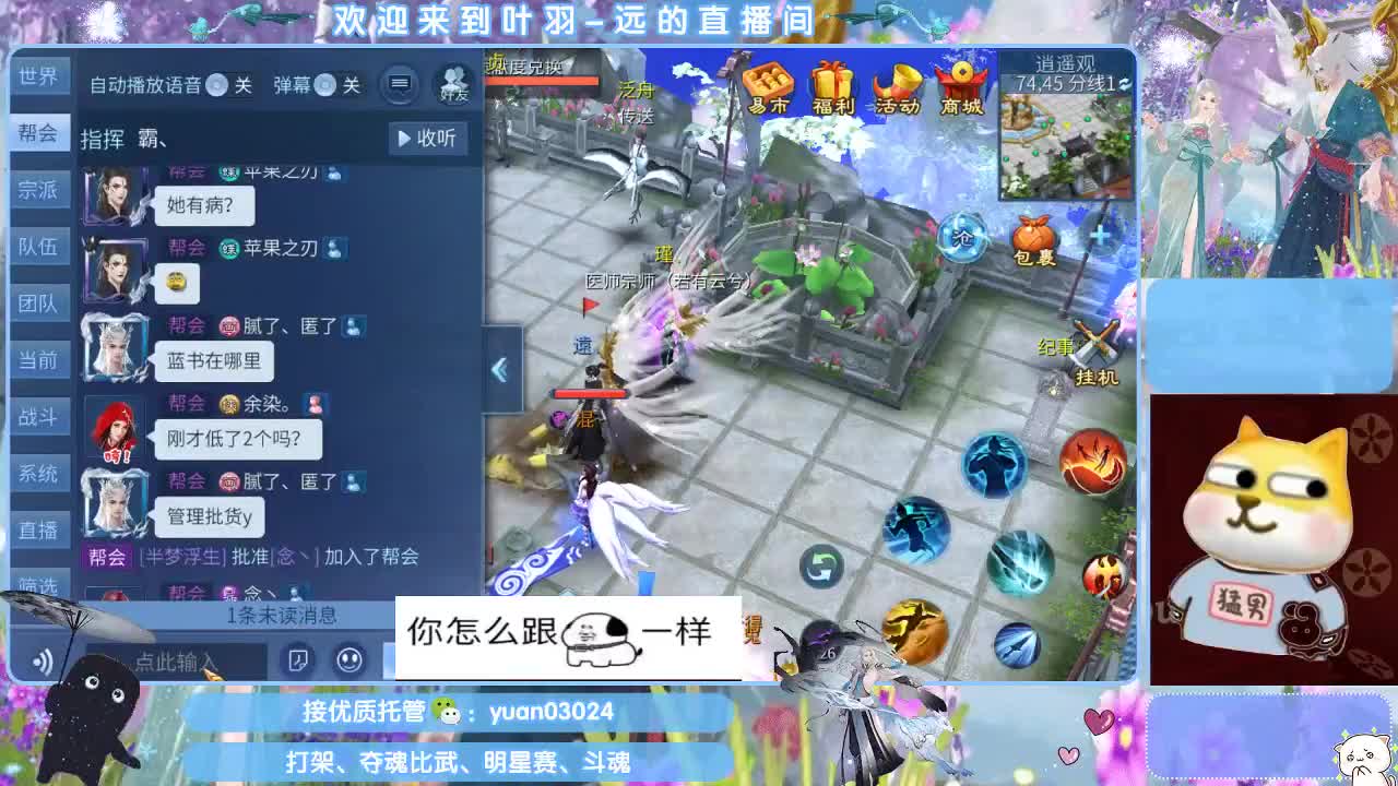 若有云熙风雨小秃不得入内 第3段