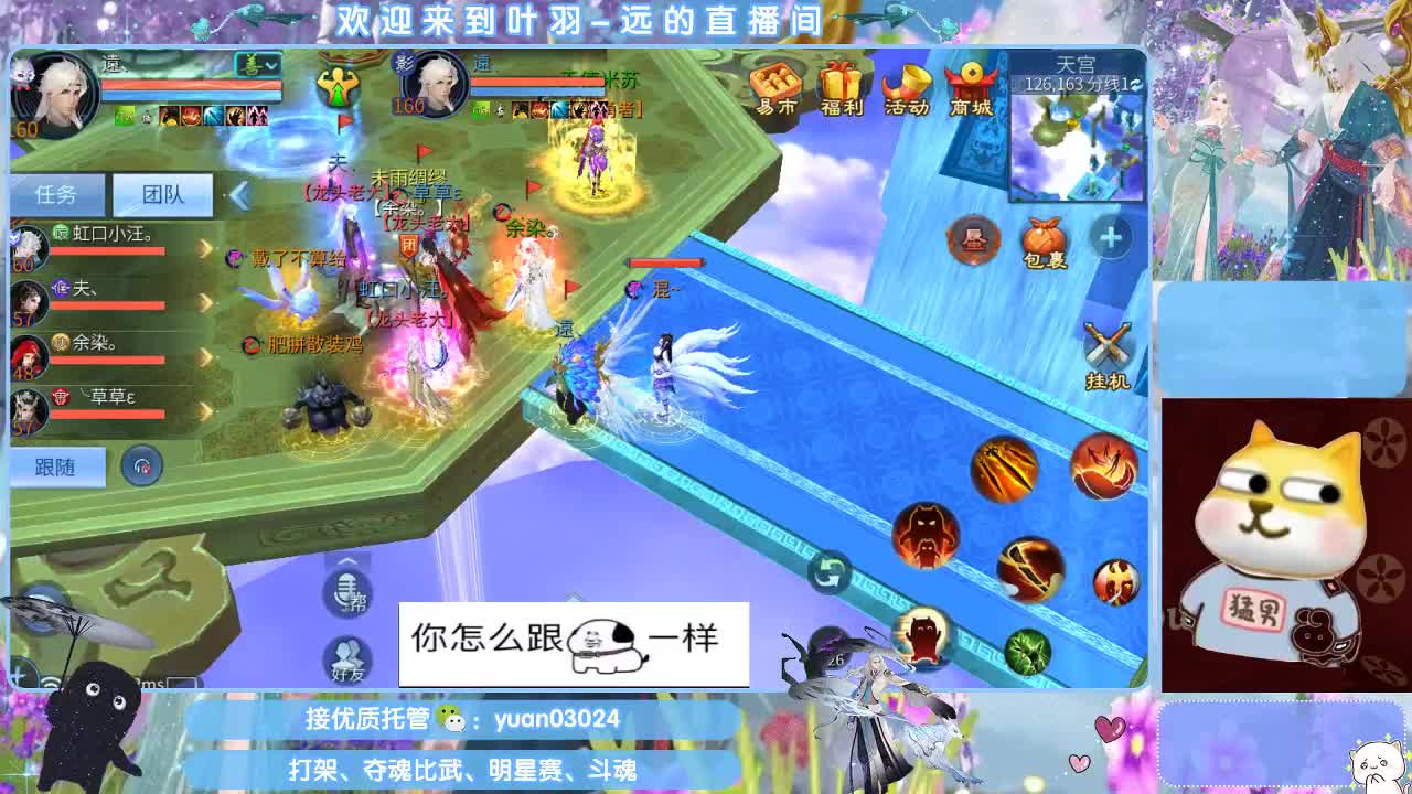 若有云熙风雨小秃不得入内 第4段