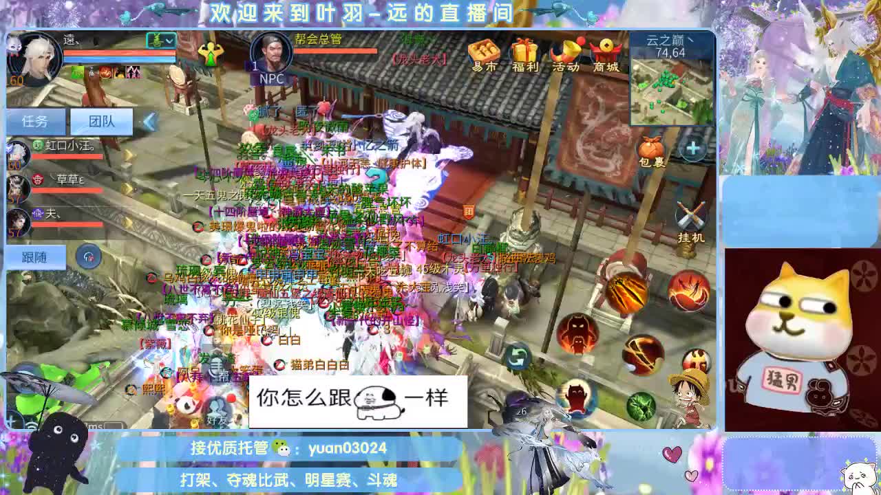 若有云熙风雨小秃不得入内 第6段
