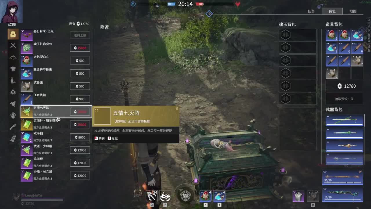 又是美好的一天 第1段