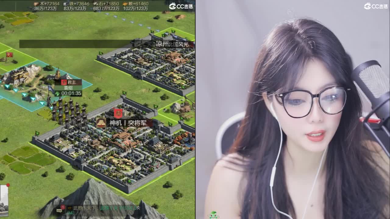 陷阵营（图图）开区欢乐颂 第1段