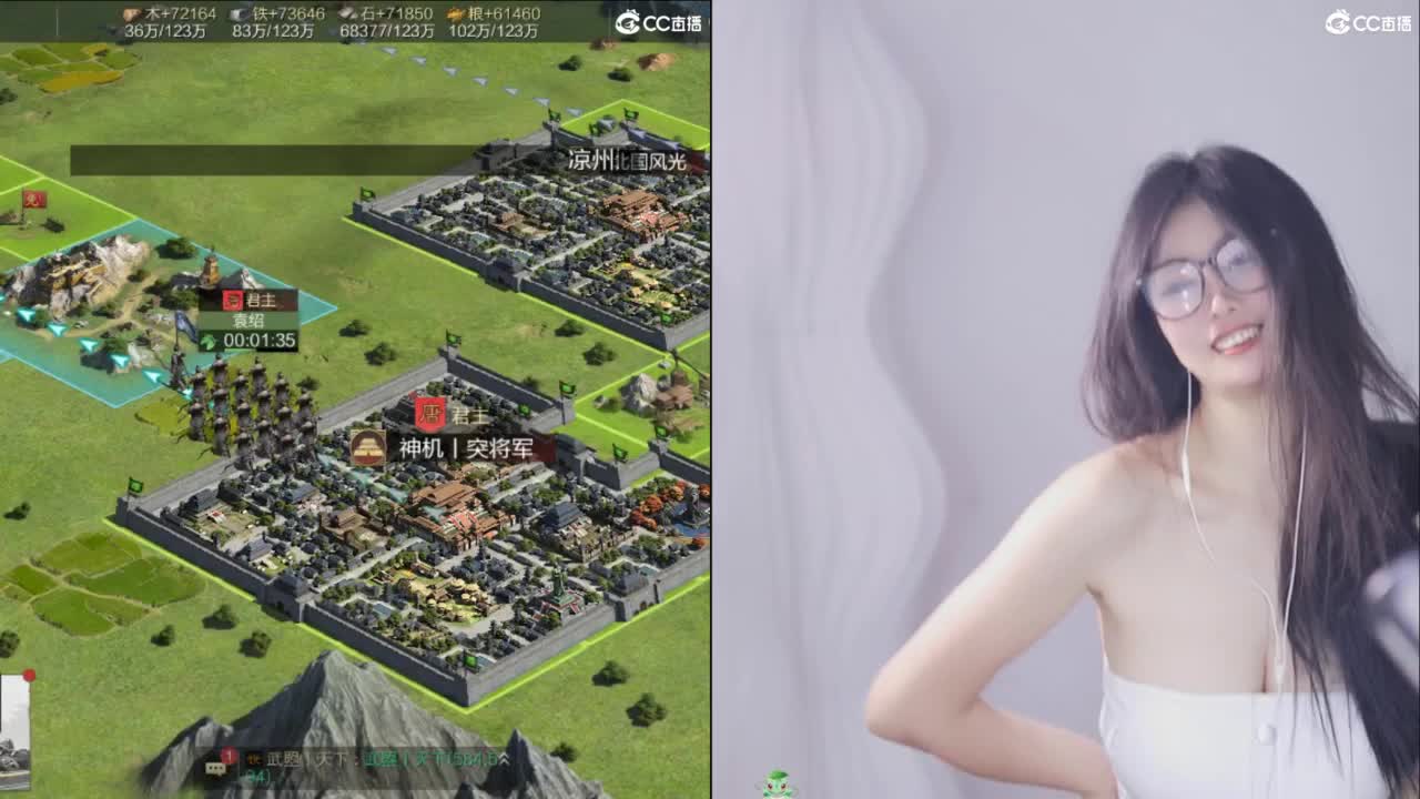 陷阵营（图图）开区欢乐颂 第2段