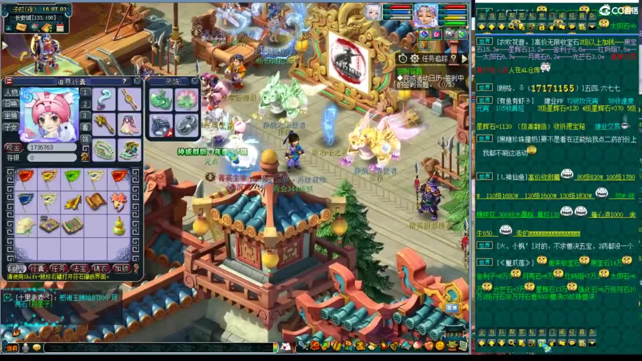 神威群雄看一看 第5段