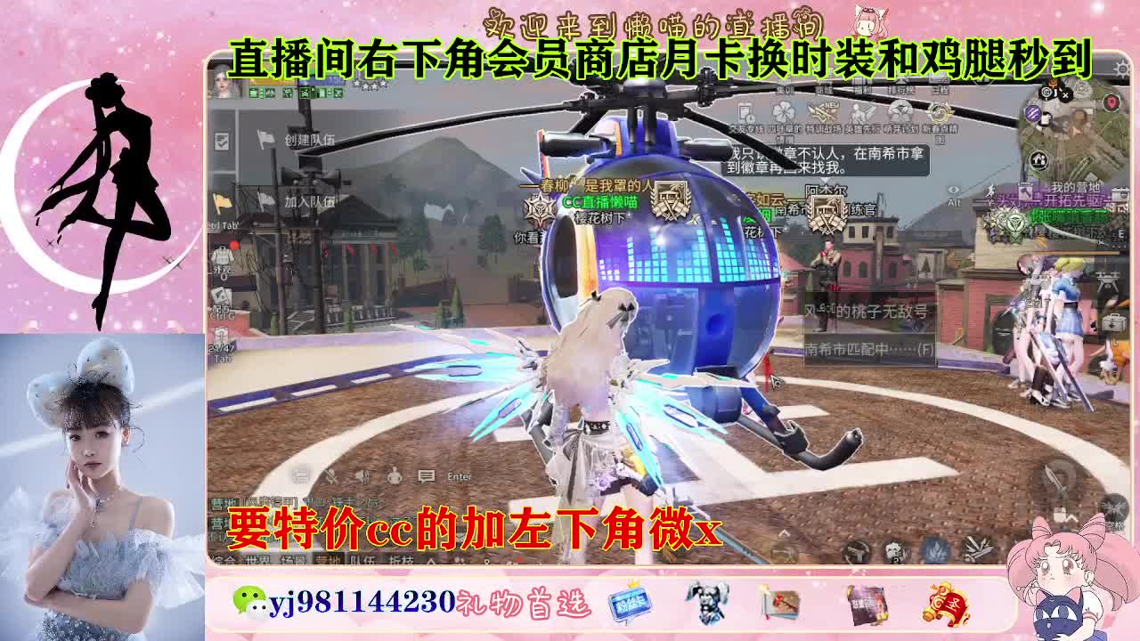 全套永久cc  全服秒发 接代甘 第1段