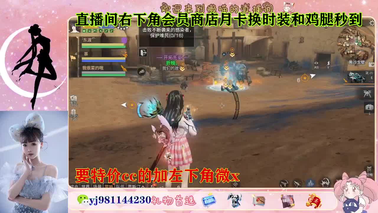 全套永久cc  全服秒发 接代甘 第2段