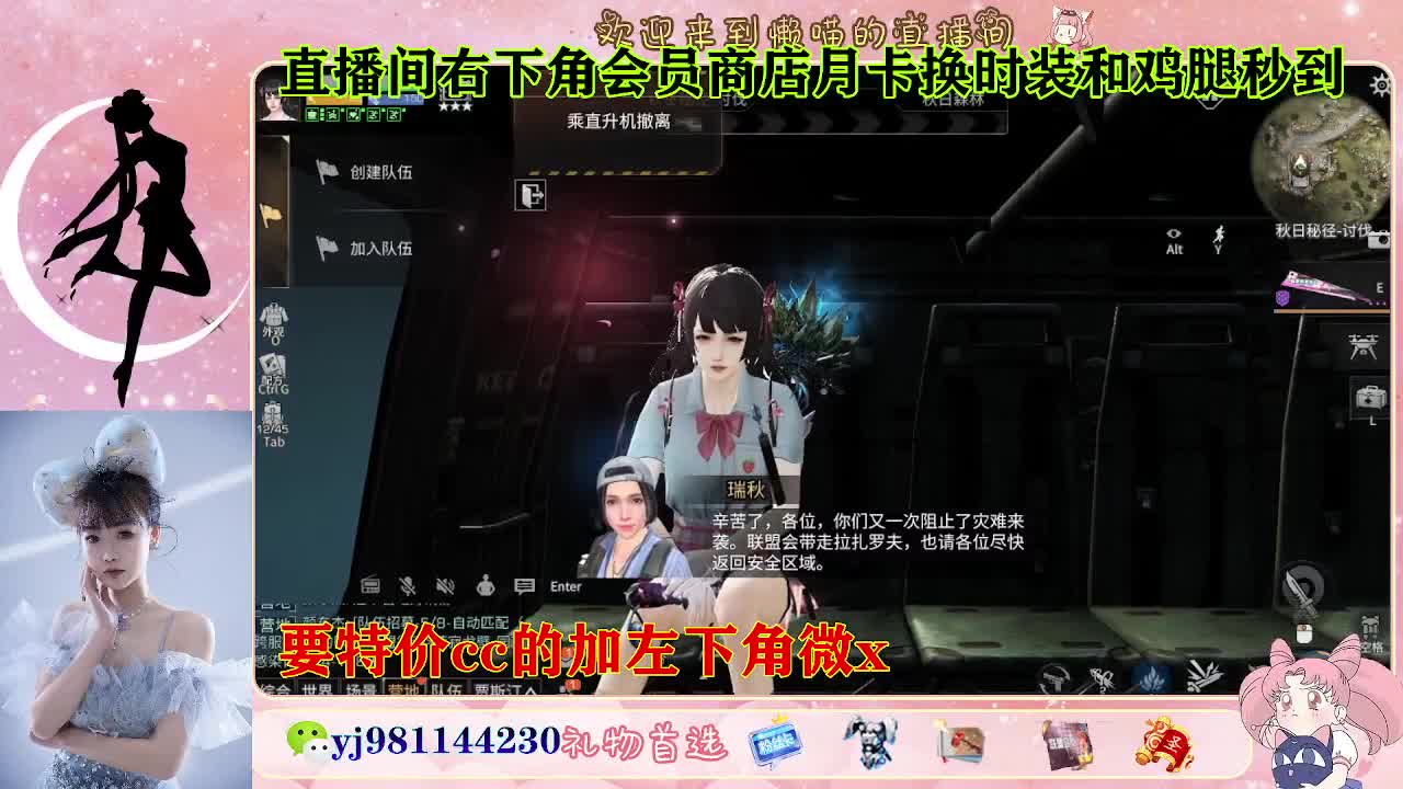 全套永久cc  全服秒发 接代甘 第3段