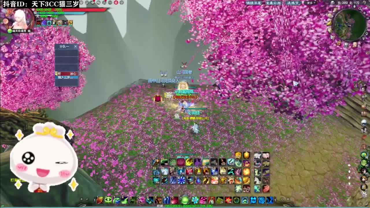 战场送温暖·听歌❤ 第1段