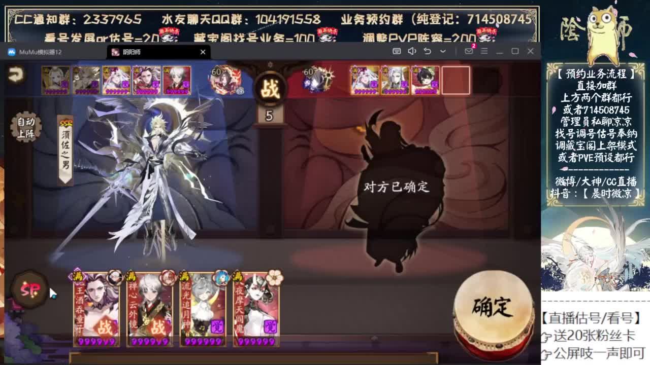 下午有个顶级鱼塘挑战。。 第10段