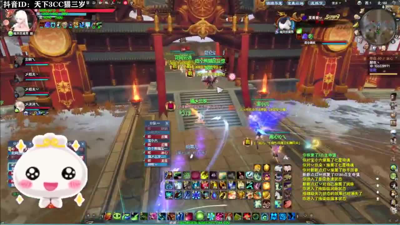 战场送温暖·听歌❤ 第2段