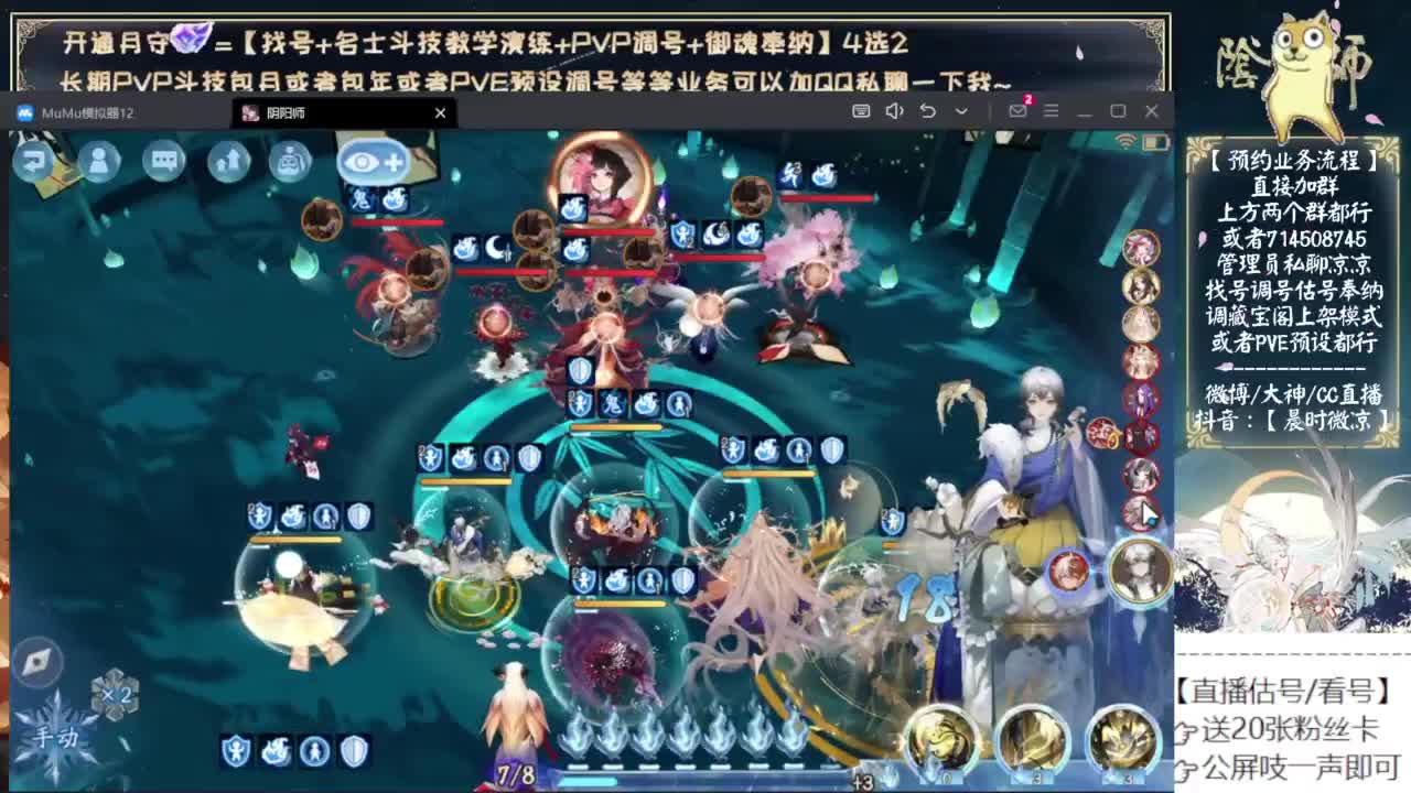 下午有个顶级鱼塘挑战。。 第11段