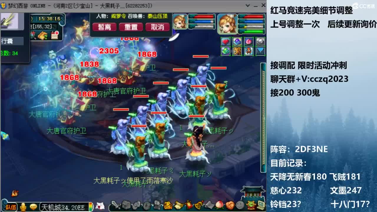 3月拉满 挑战两组单号1E面板 第2段