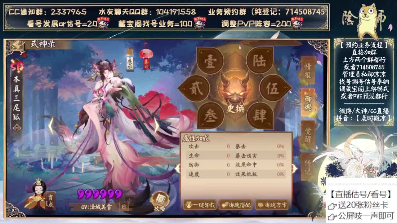 下午有个顶级鱼塘挑战。。 第12段