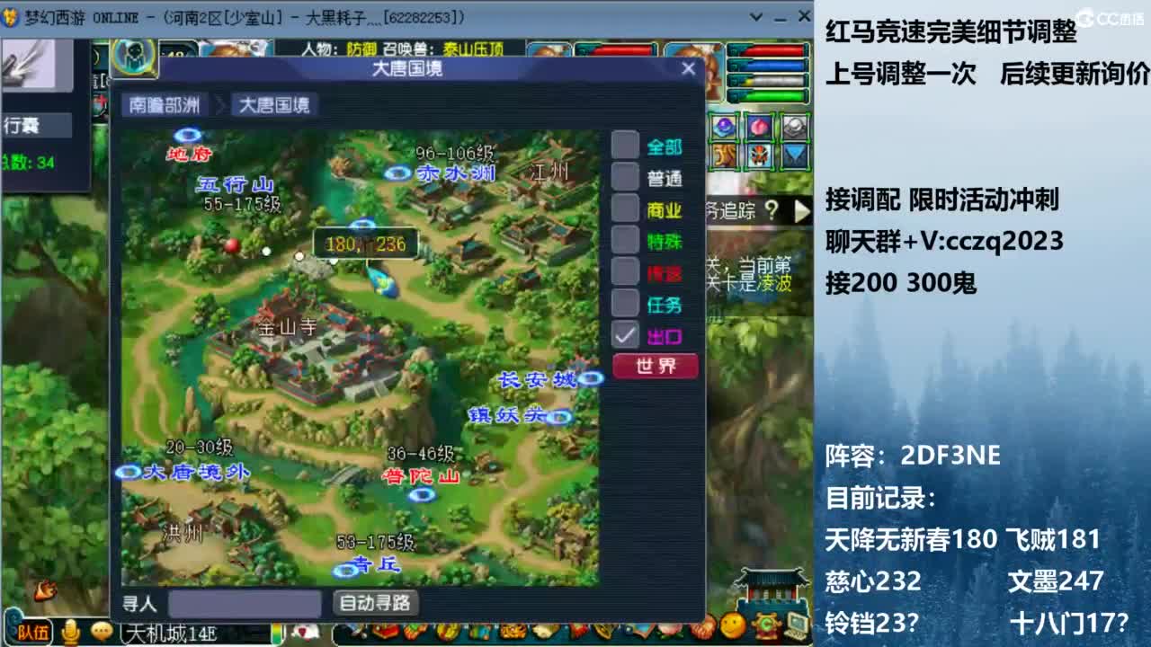 3月拉满 挑战两组单号1E面板 第3段