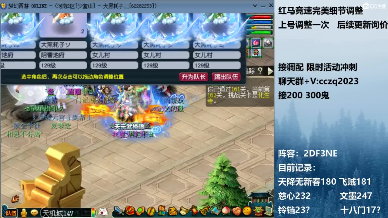 3月拉满 挑战两组单号1E面板 第5段