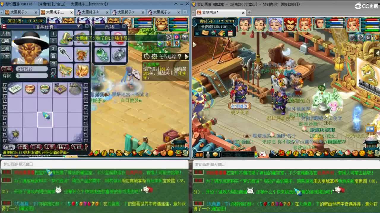 3月拉满 挑战两组单号1E面板 第6段