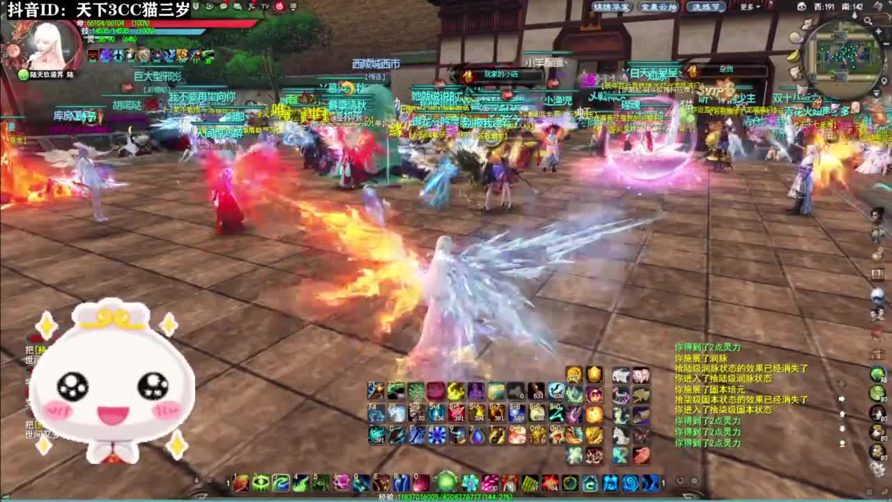 战场送温暖·听歌❤ 第5段