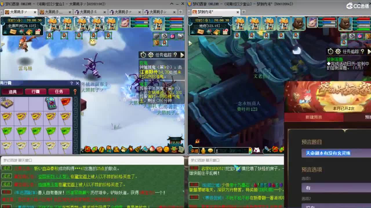 3月拉满 挑战两组单号1E面板 第11段