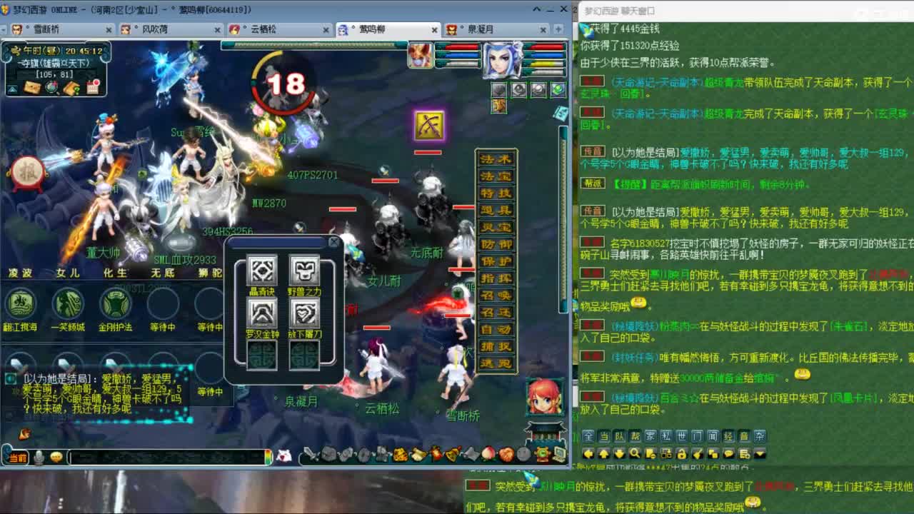 3月拉满 挑战两组单号1E面板 第13段